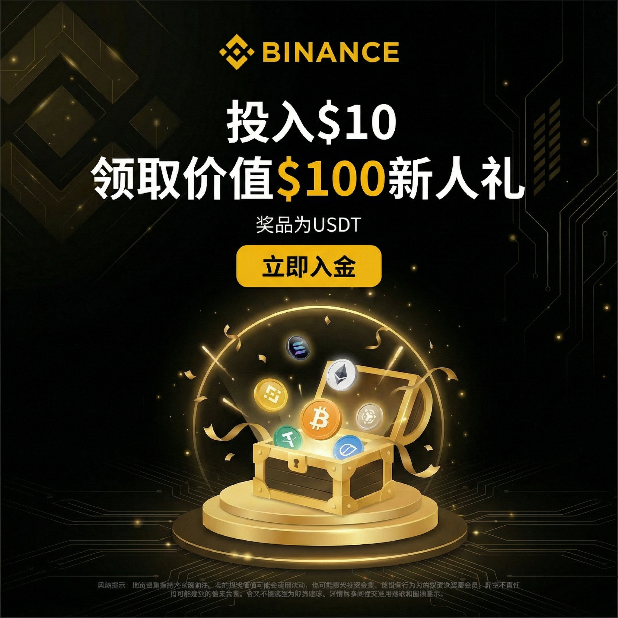 ShineYea Facebook ad: 全球最大的加密货币交易所