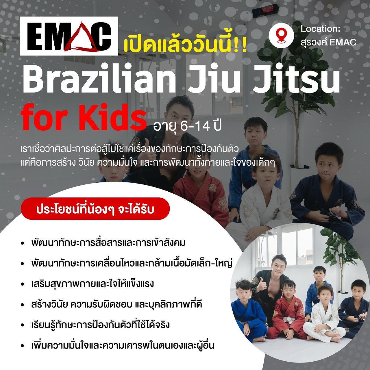 Emac ads Facebook ad: คลาส Brazilian Jiu Jitsu for Kids เปิดแล้ว!
