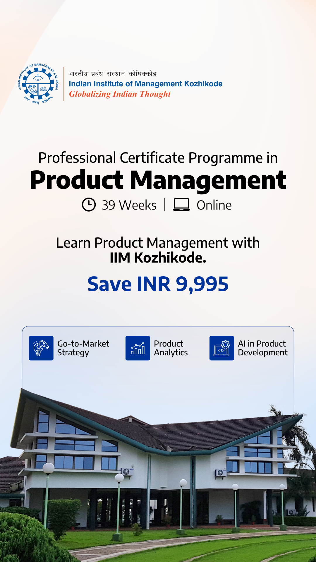 IIM Kozhikode Product Management Facebook ad from Jul 9, 2026