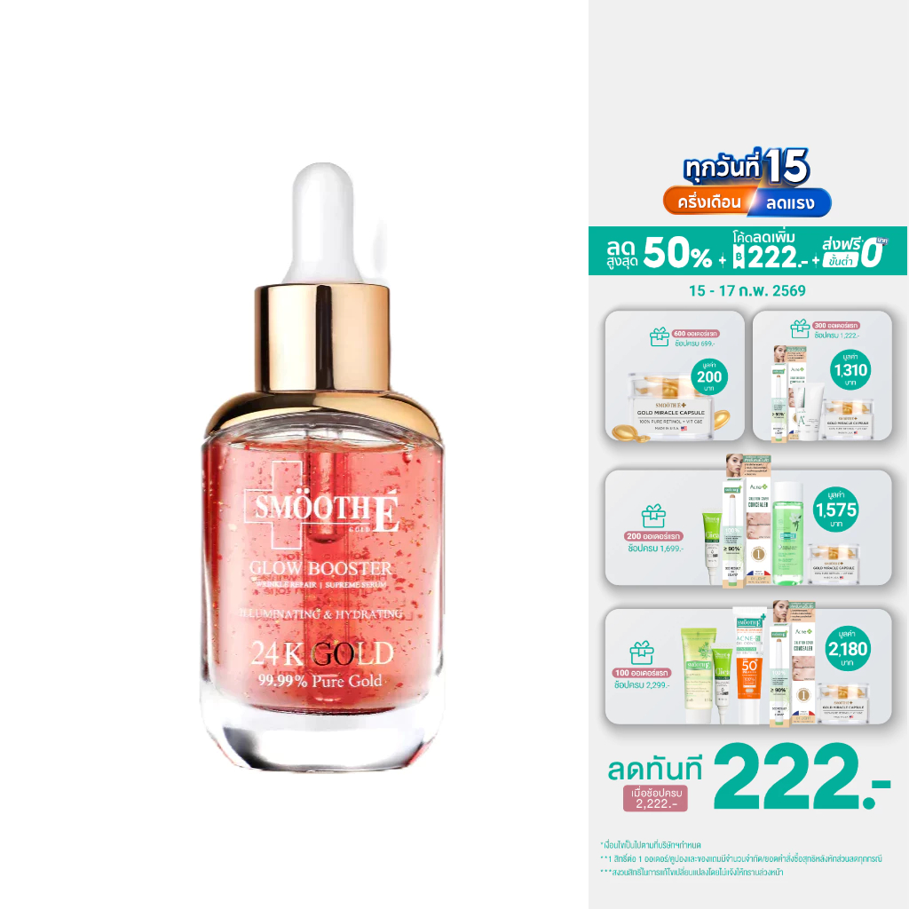 Smooth-E Thailand Facebook ad