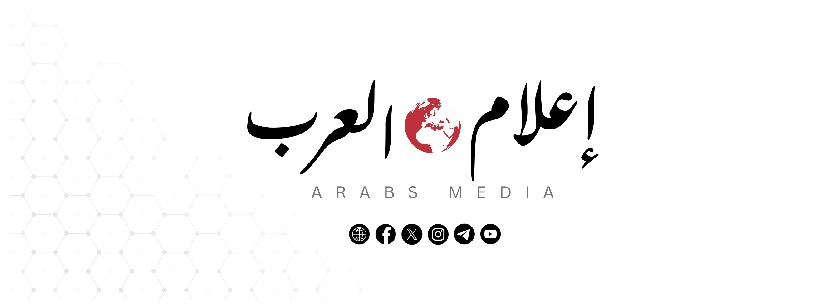 إعلام العرب Facebook ad: موقع إعلامي عربي ينقل لكم الأخبار في الشرق…