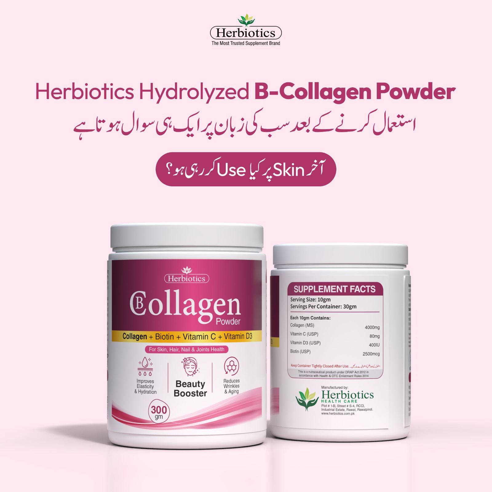 Herbiotics Facebook ad