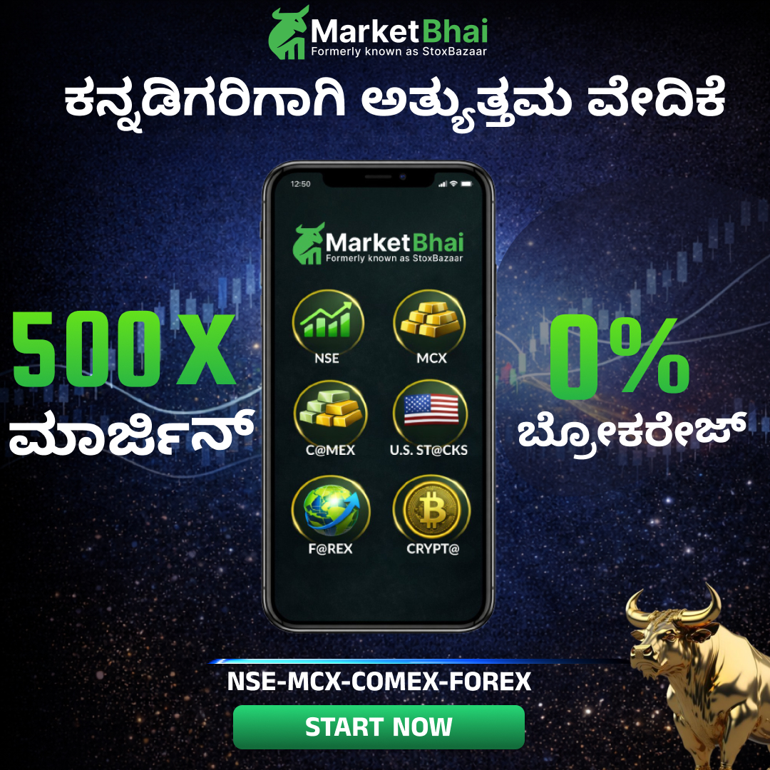 MB 365 Facebook ad: ಬಳಕೆದಾರ ಸ್ನೇಹಿ
