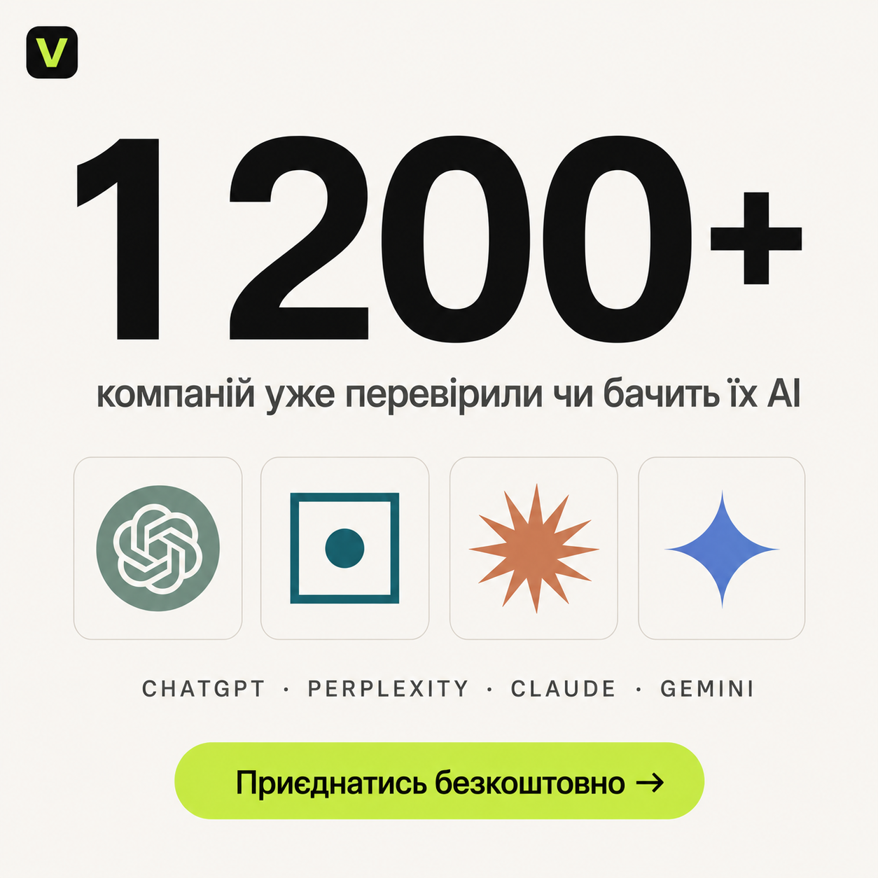 VILNI - AI SEO Просування Facebook ad