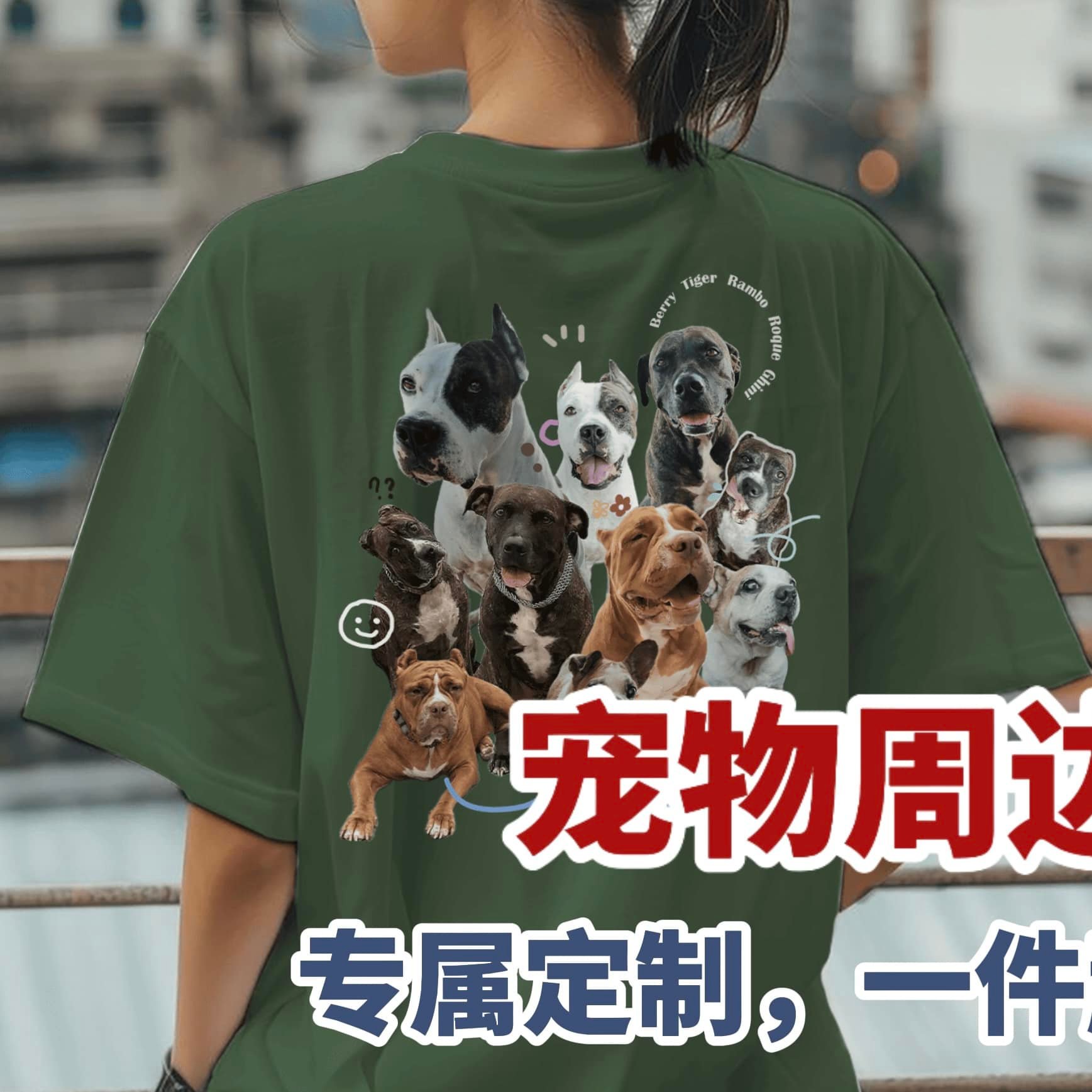 hey.mimomimo Facebook ad: 你家宠物也该有一件专属T恤了!