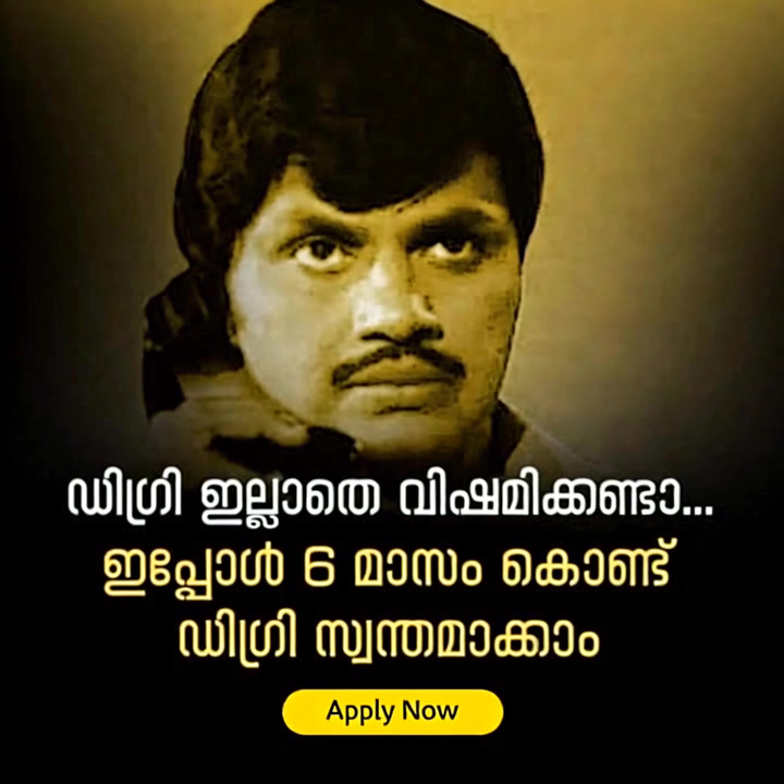 Education India Facebook ad