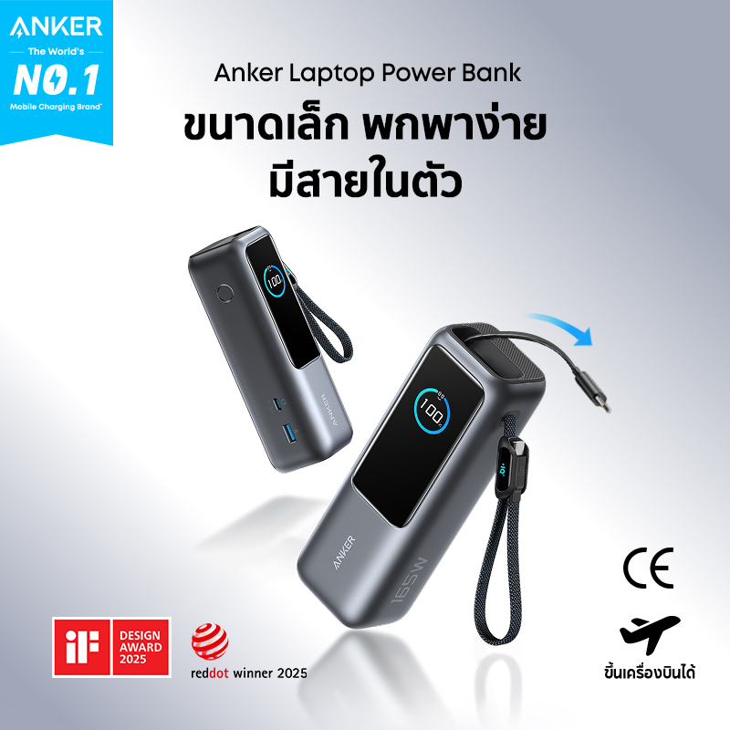 Anker Thailand Facebook ad