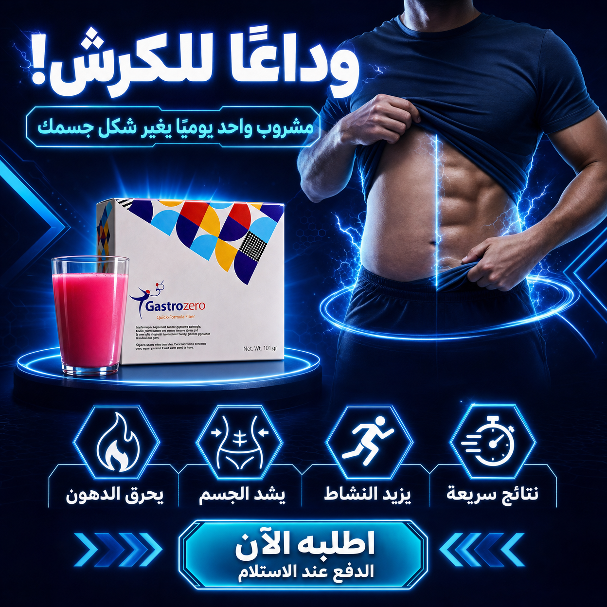 Gulfshop0 Facebook ad: Instagram