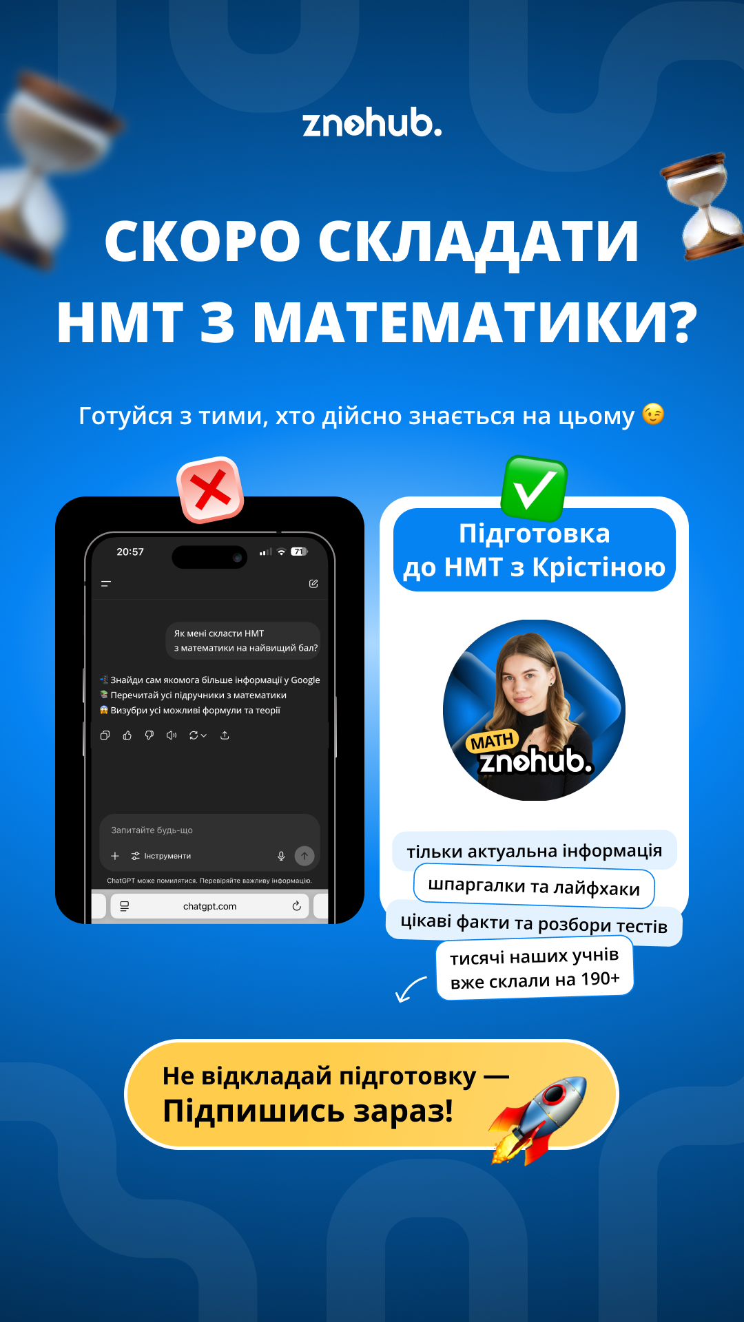 Kristina_zno_math Facebook ad from Jun 17, 2025