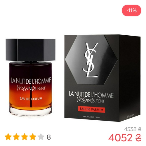 ROZETKA Facebook ad