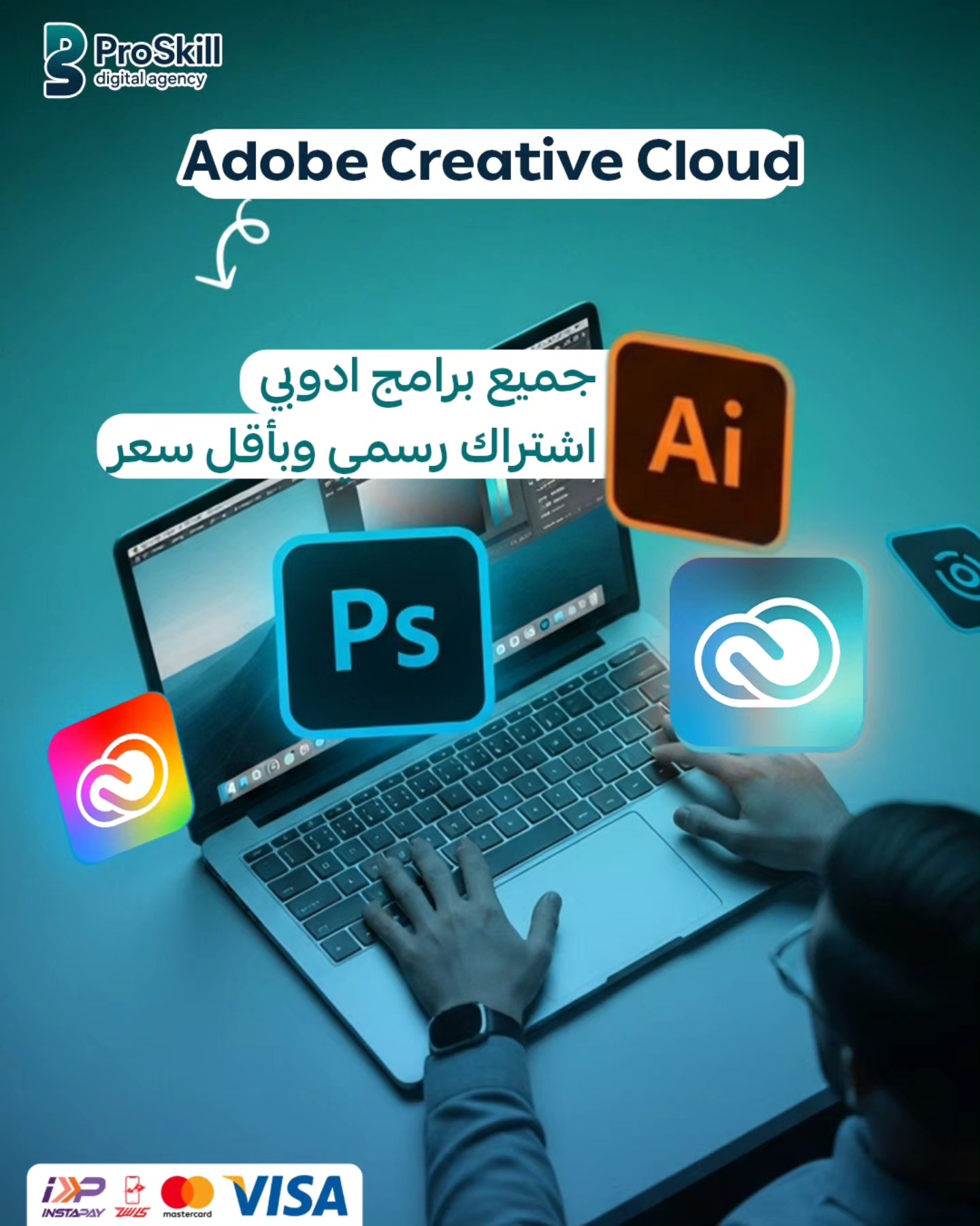 ProSkill Digital Agency Facebook ad