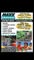 Maxx Rentals Paddlesports and More