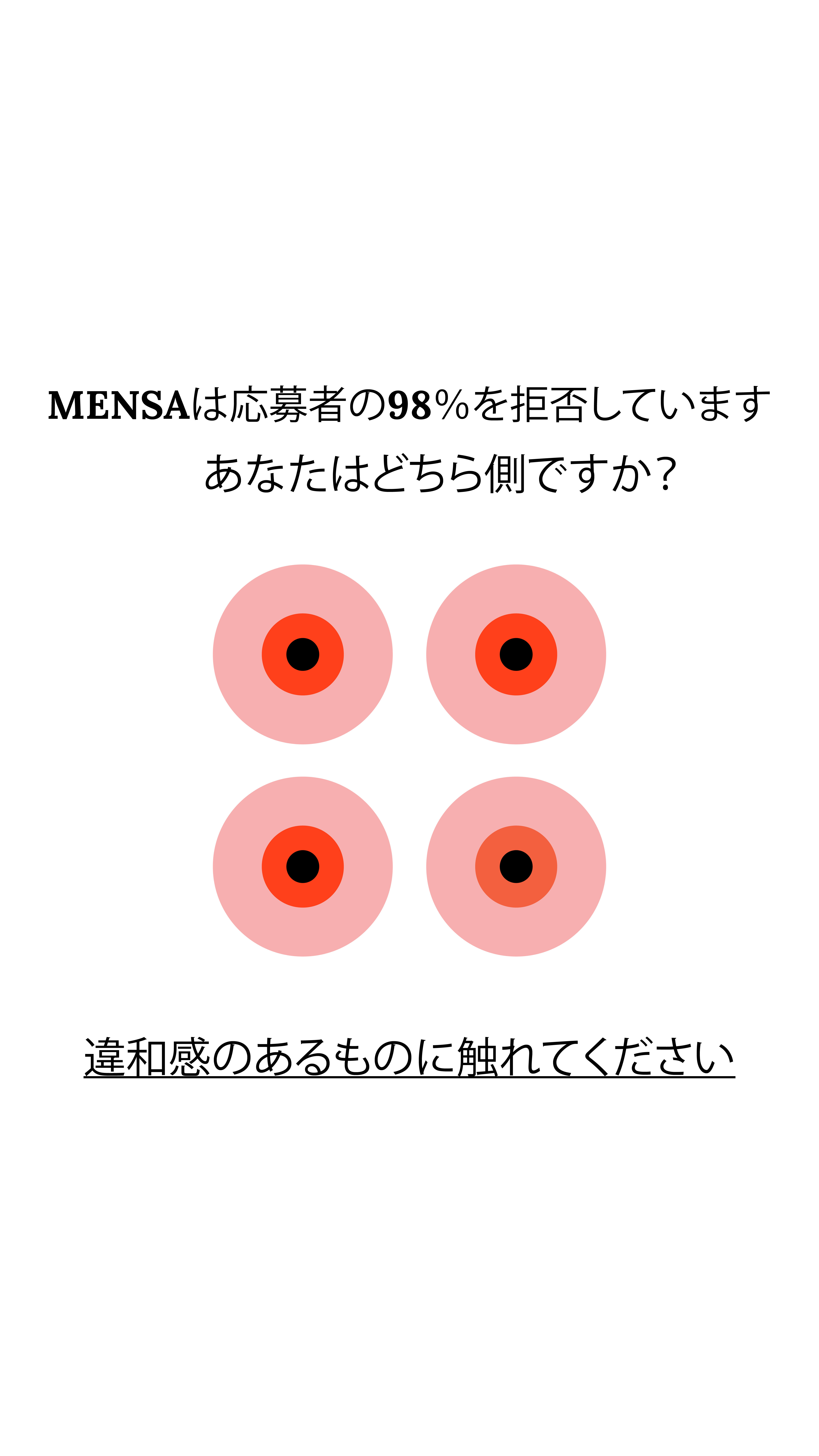 International IQ test Facebook ad