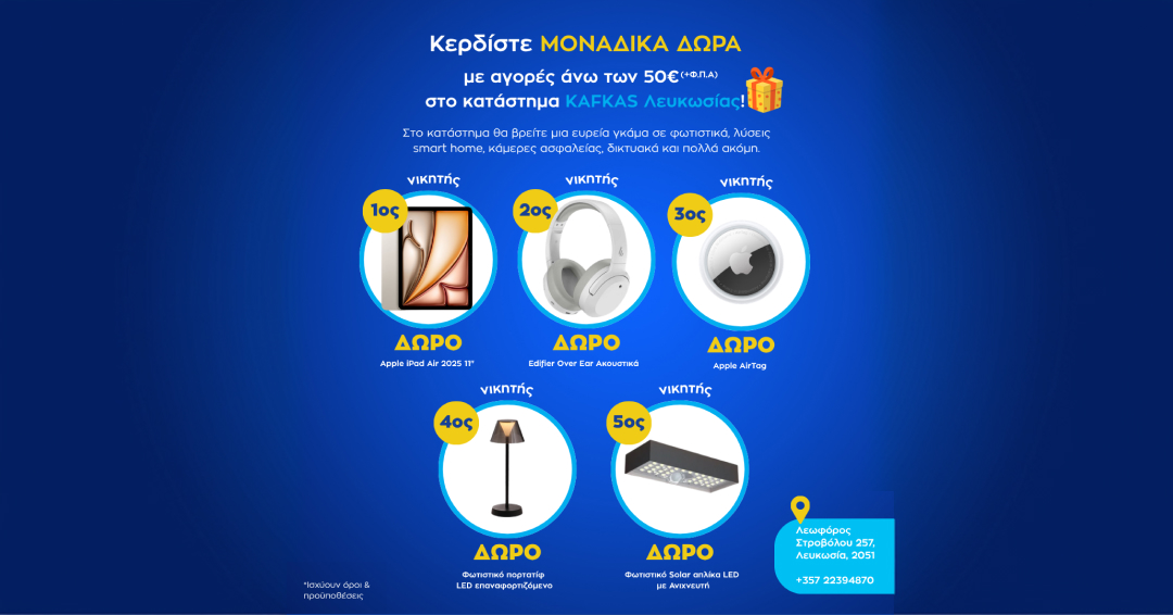 KAFKAS Cyprus Electrical Equipment & Lighting Facebook ad from Apr 23, 2026