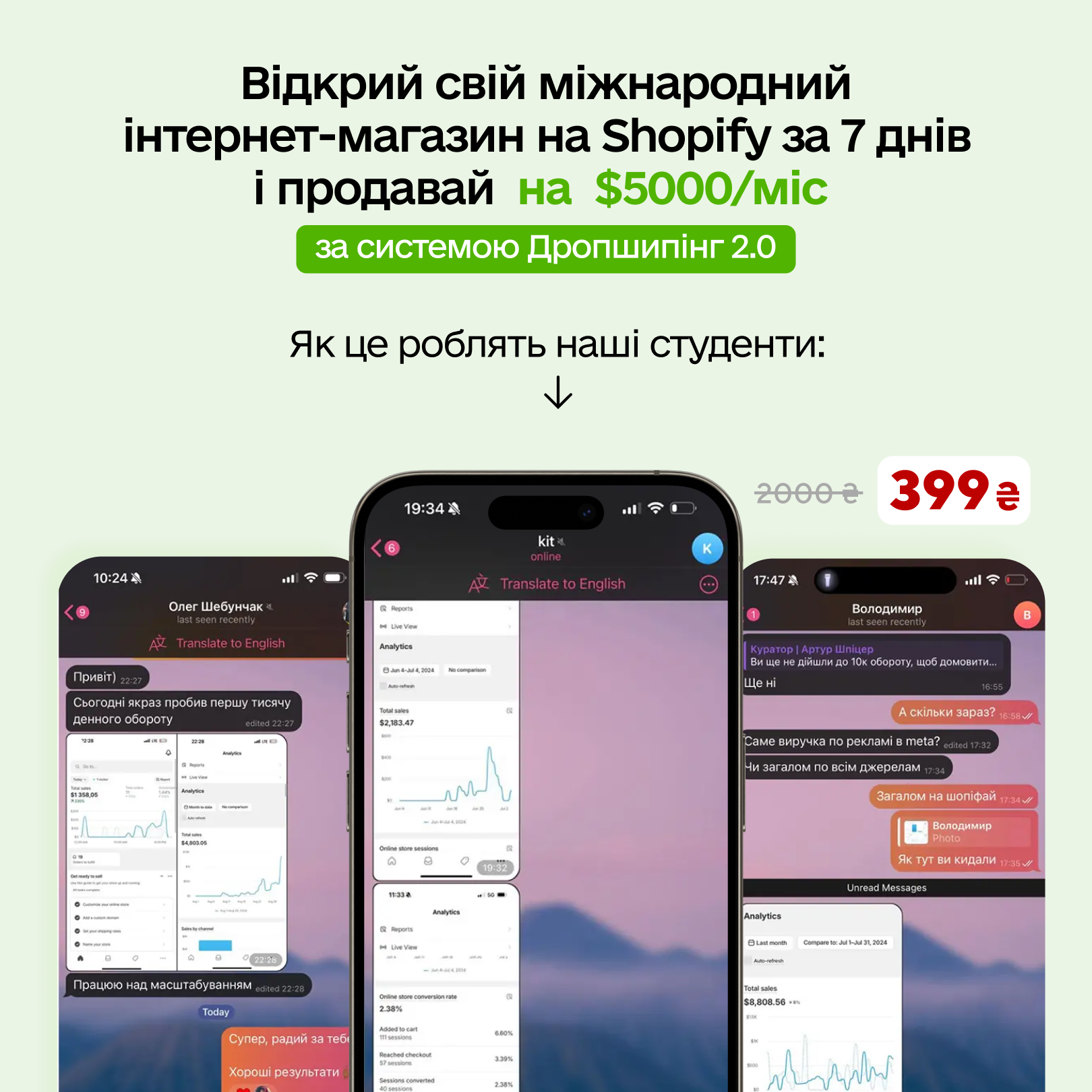 Voodoo Ecom Facebook ad from Jan 16, 2026