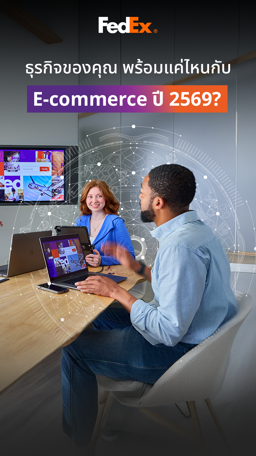 FedEx Facebook ad from Mar 11, 2026