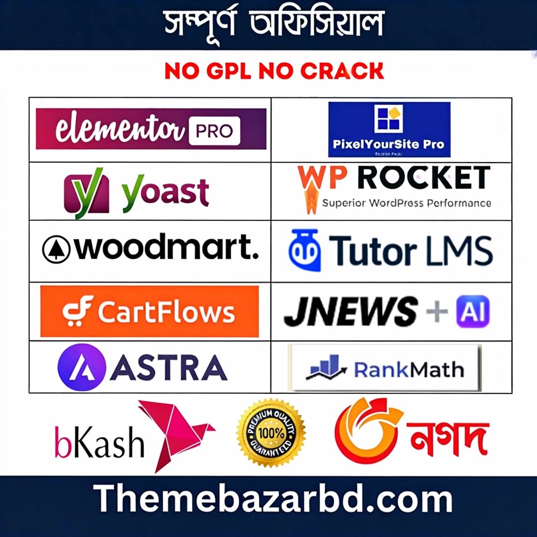 Theme Bazar BD Facebook ad: ১০০% অফিসিয়াল লাইসেন্স