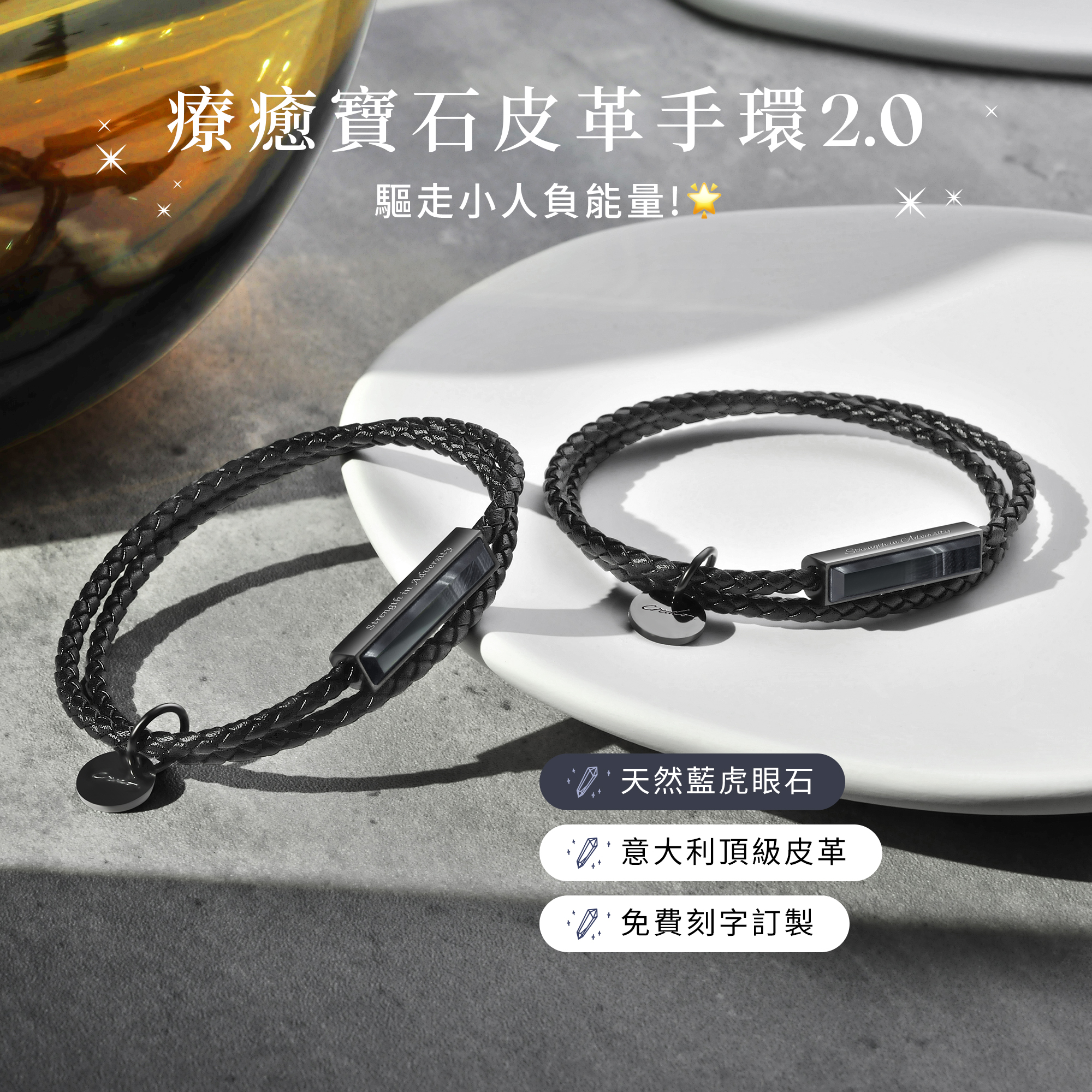 Crudo Leather Craft Facebook ad