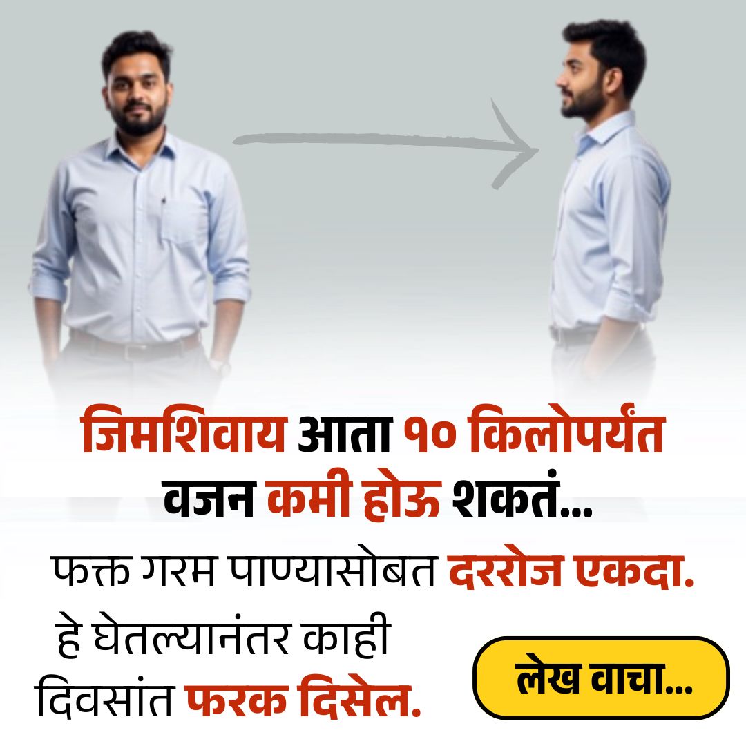 स्वास्थ्य मार्ग Facebook ad