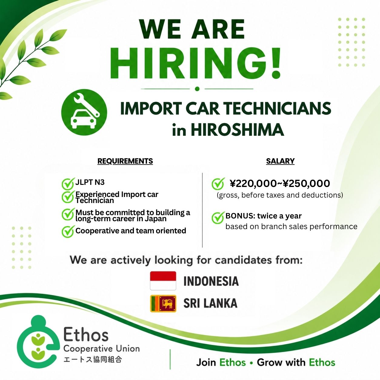 Ethos Kumiai Facebook ad