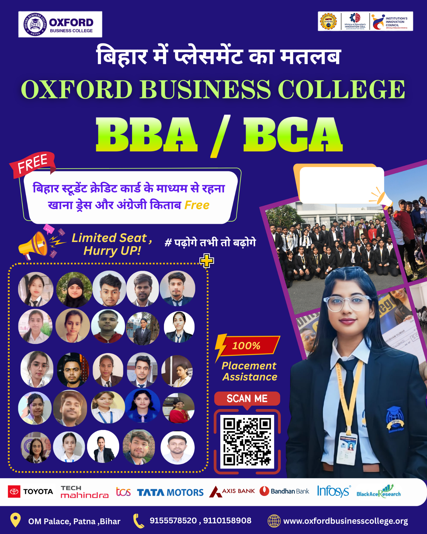 Oxford Group of Institutions Facebook ad: बिहार में प्लेसमेंट का मतलब, OXFORD BUSINESS COLLEGE