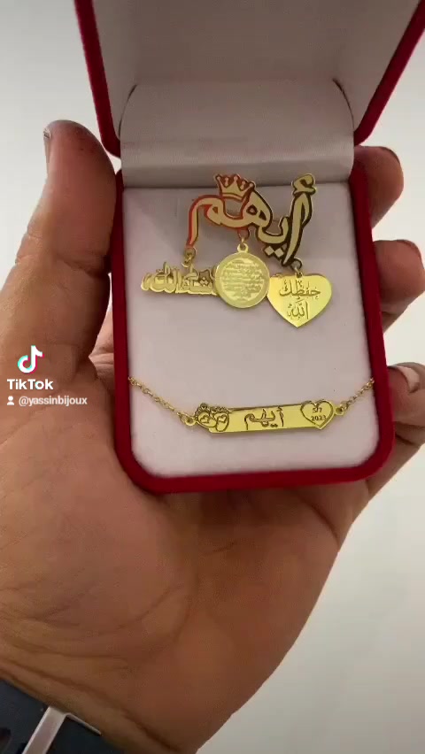 Yassin Bijoux Facebook ad: فرح صغيرك وصغار العزاز عليك بهدية مزيانة و…