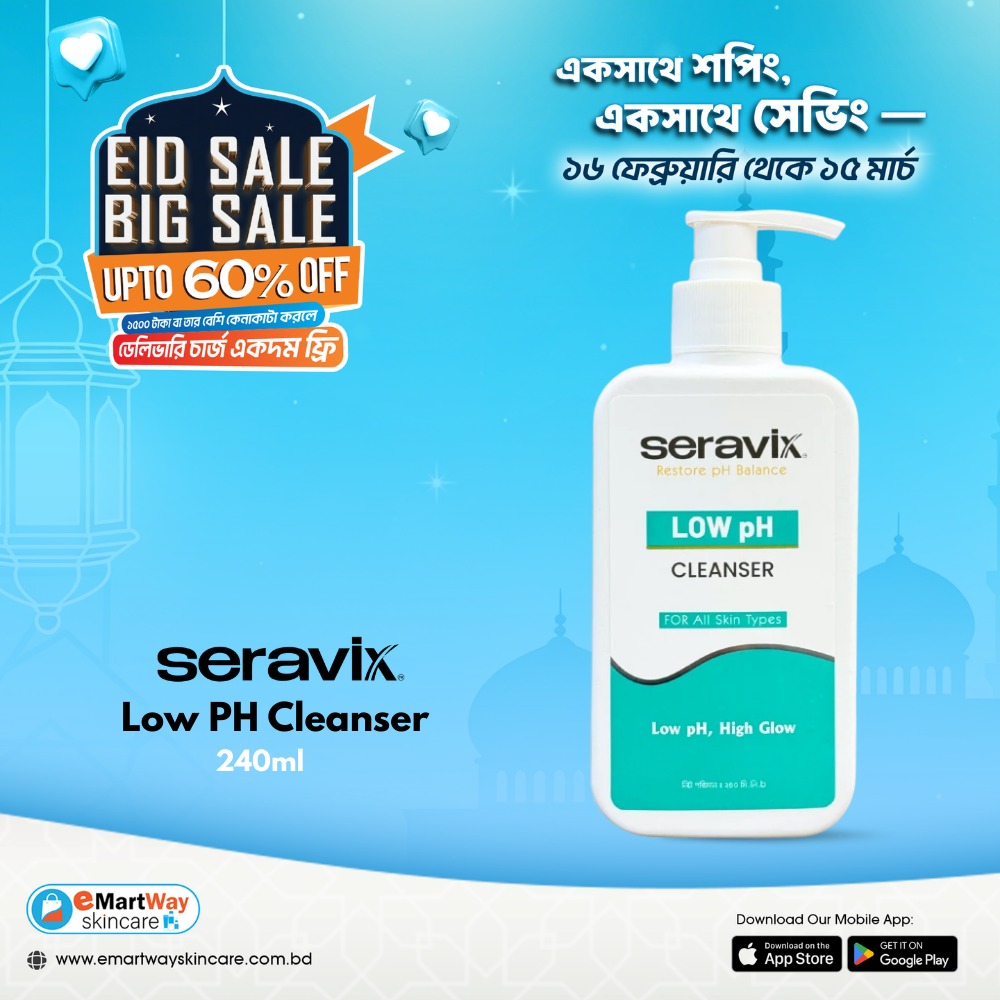 eMartWay Skincare Facebook ad: eMartWay Skincare-এ শুরু হয়ে গেছে EID SALE BIG…