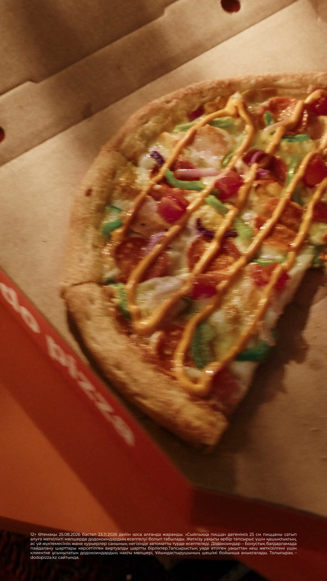 Dodo Pizza Almaty Facebook ad from Aug 26, 2026