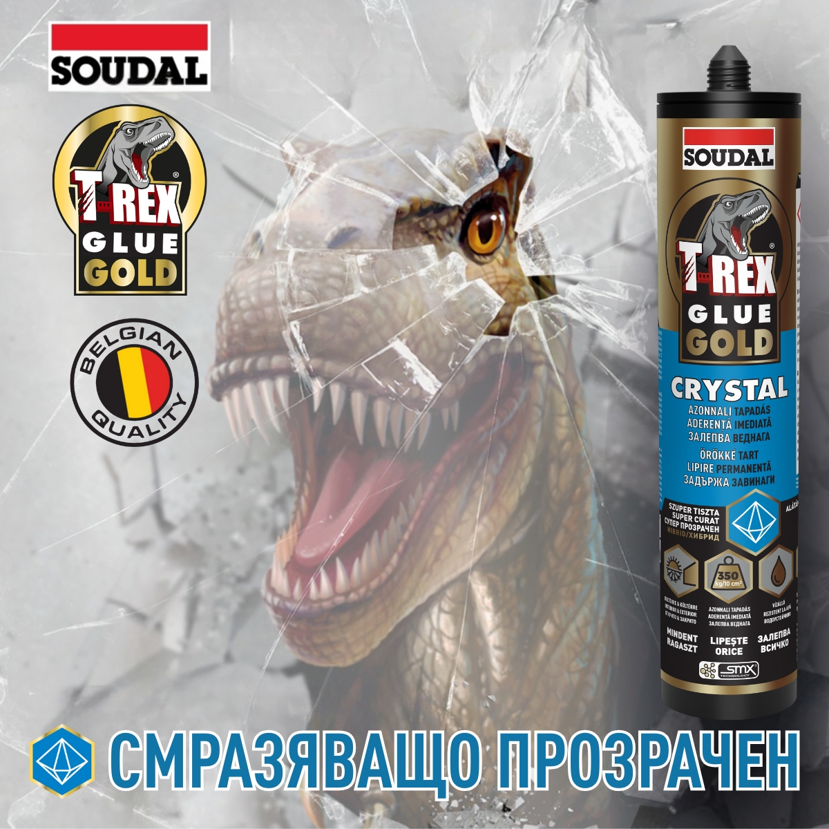 Soudal Bulgaria Facebook ad: Монтажни лепила T-REX GOLD