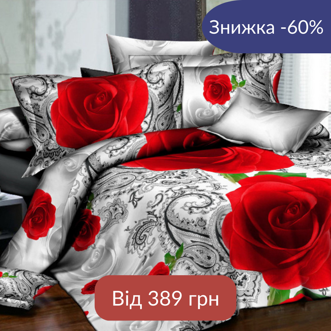 Lingerie_shop Facebook ad: Найвигідніші ціни від постачальника
