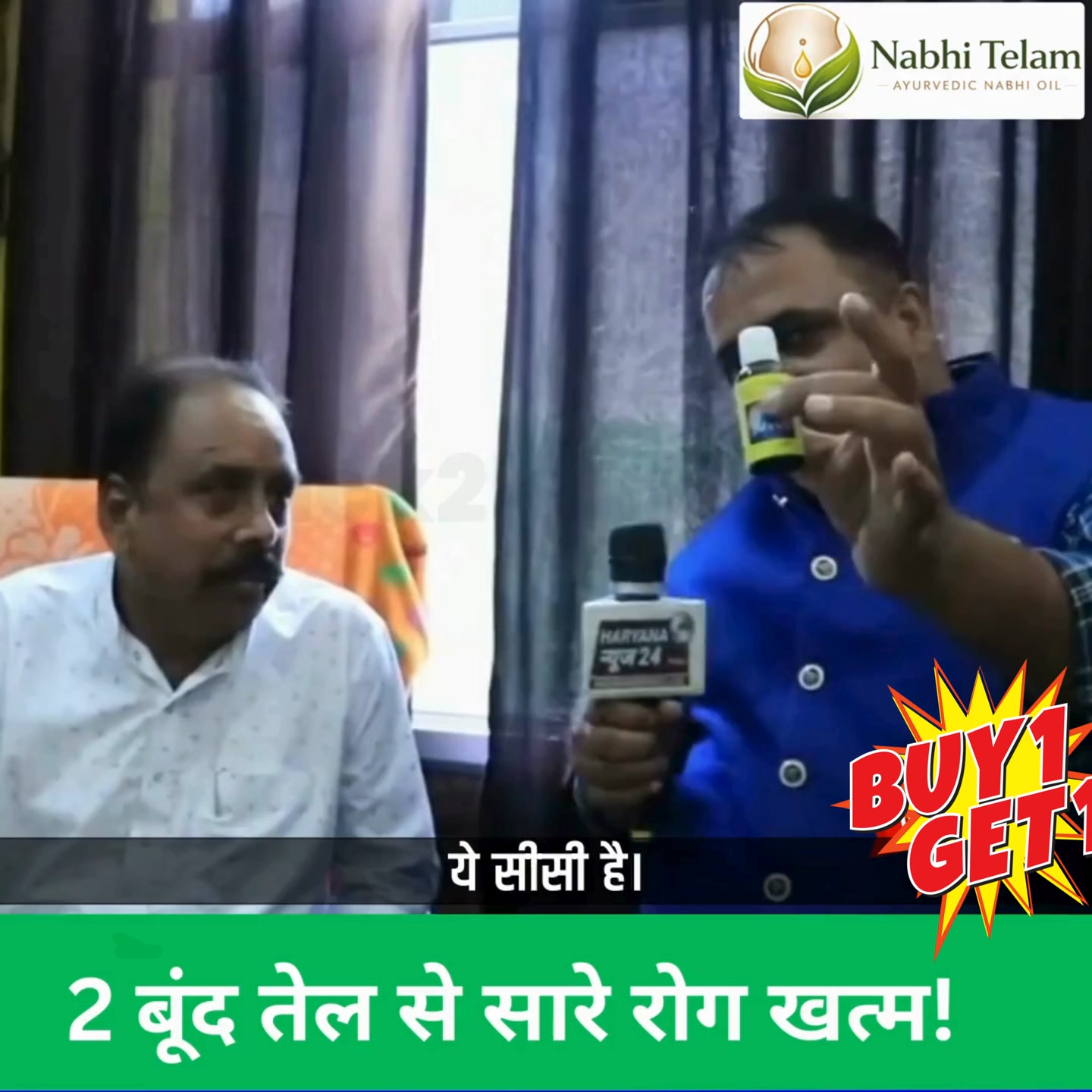 Nabhyadhara Nabhi Telam Facebook ad: A Simple Ayurvedic Wellness Ritual