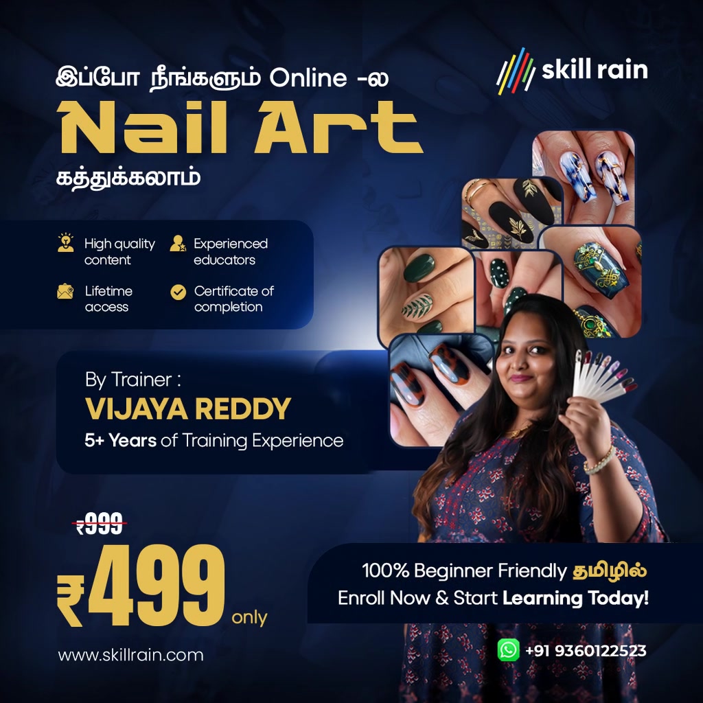 Skill Rain  Facebook ad