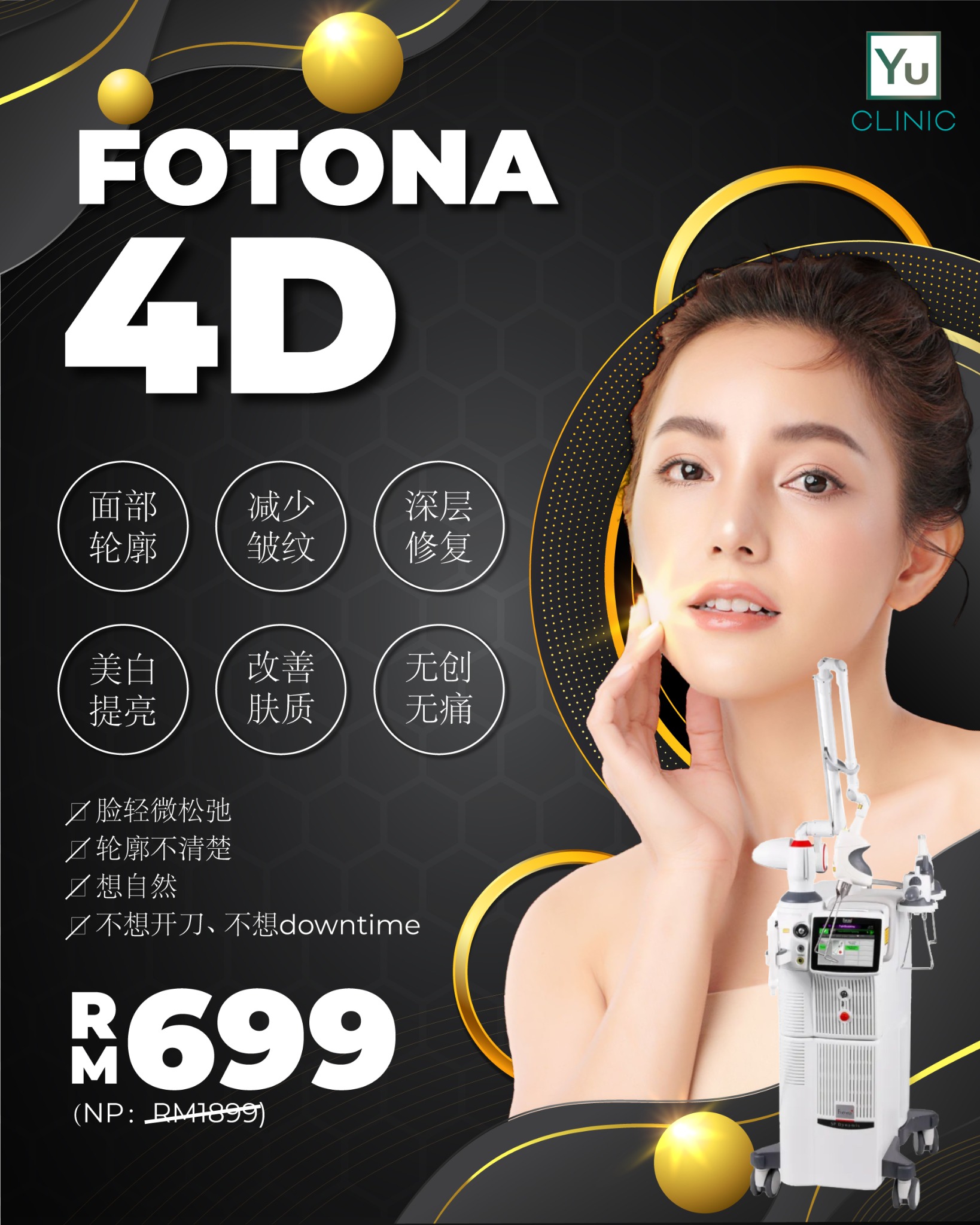 Yu Clinic Facebook ad