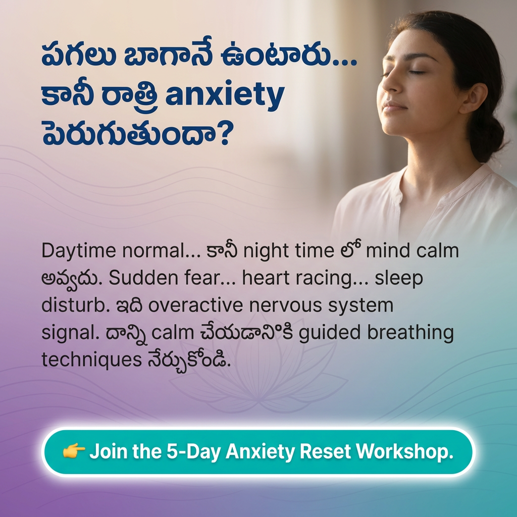 Synchro  Yoga Facebook ad