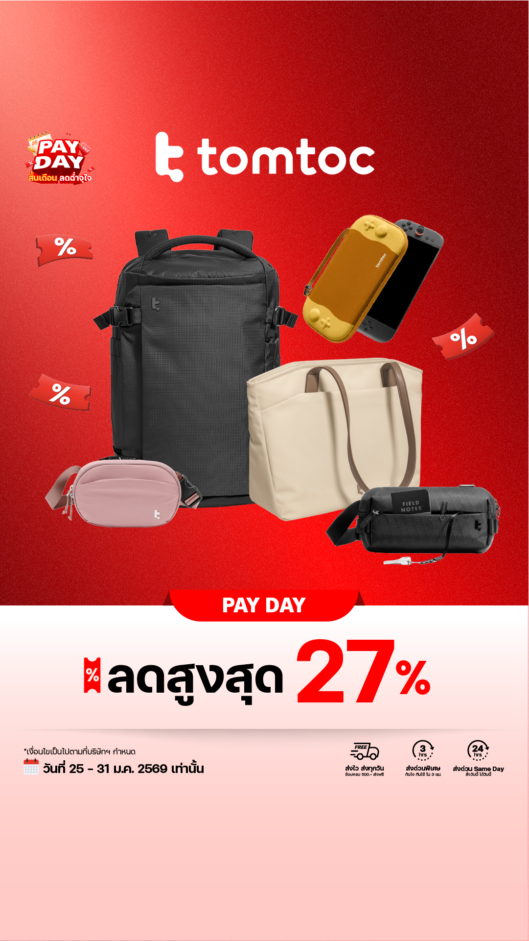 425Degree Facebook ad