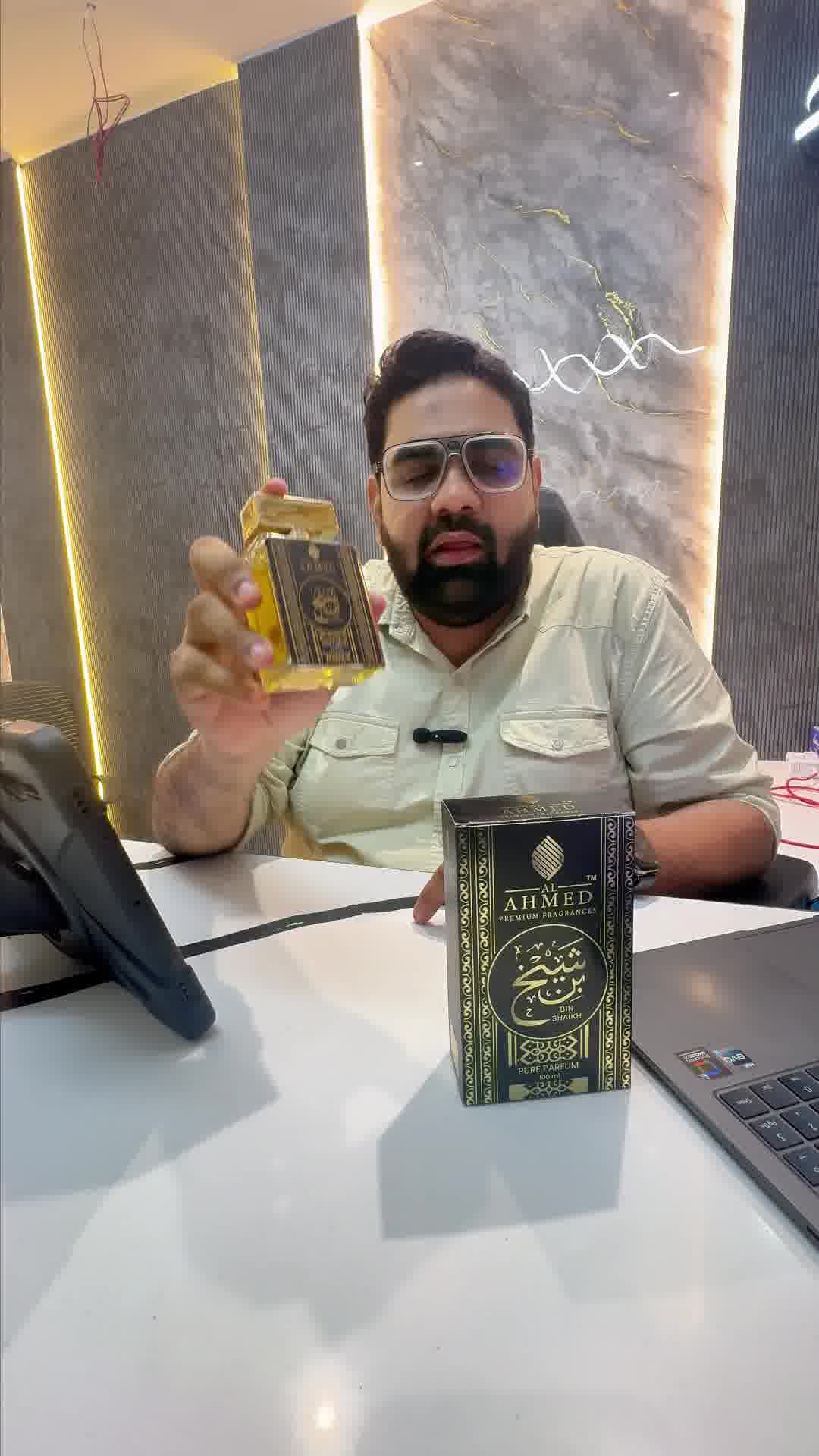 Al Ahmed Facebook ad: Al Ahmed Bin Shaikh