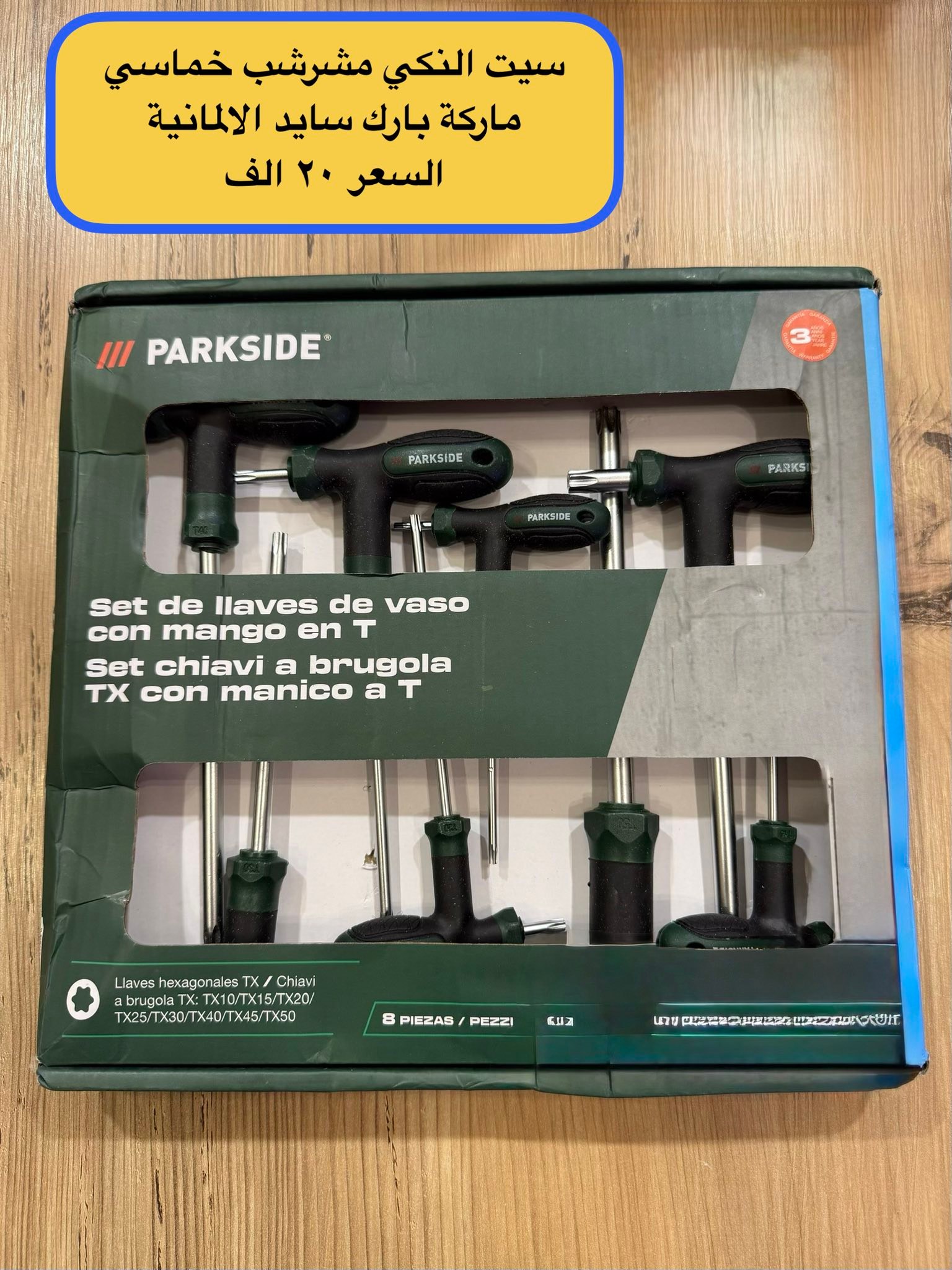 مميز البضاعة الاوربية Facebook ad: للحجز والاستفسار متابعة الصفحة والتواصل عالخاص