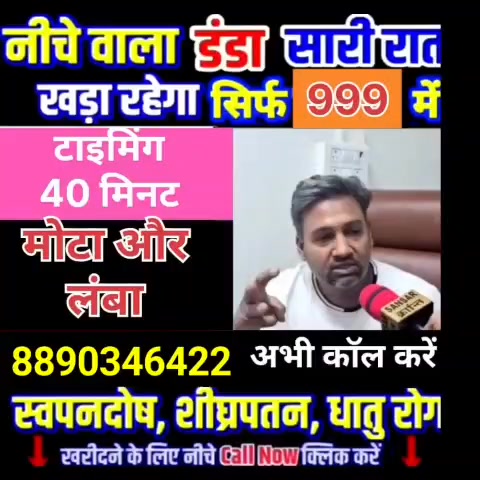 Sk herbal 2 Facebook ad: Call Now and take the first step toward…