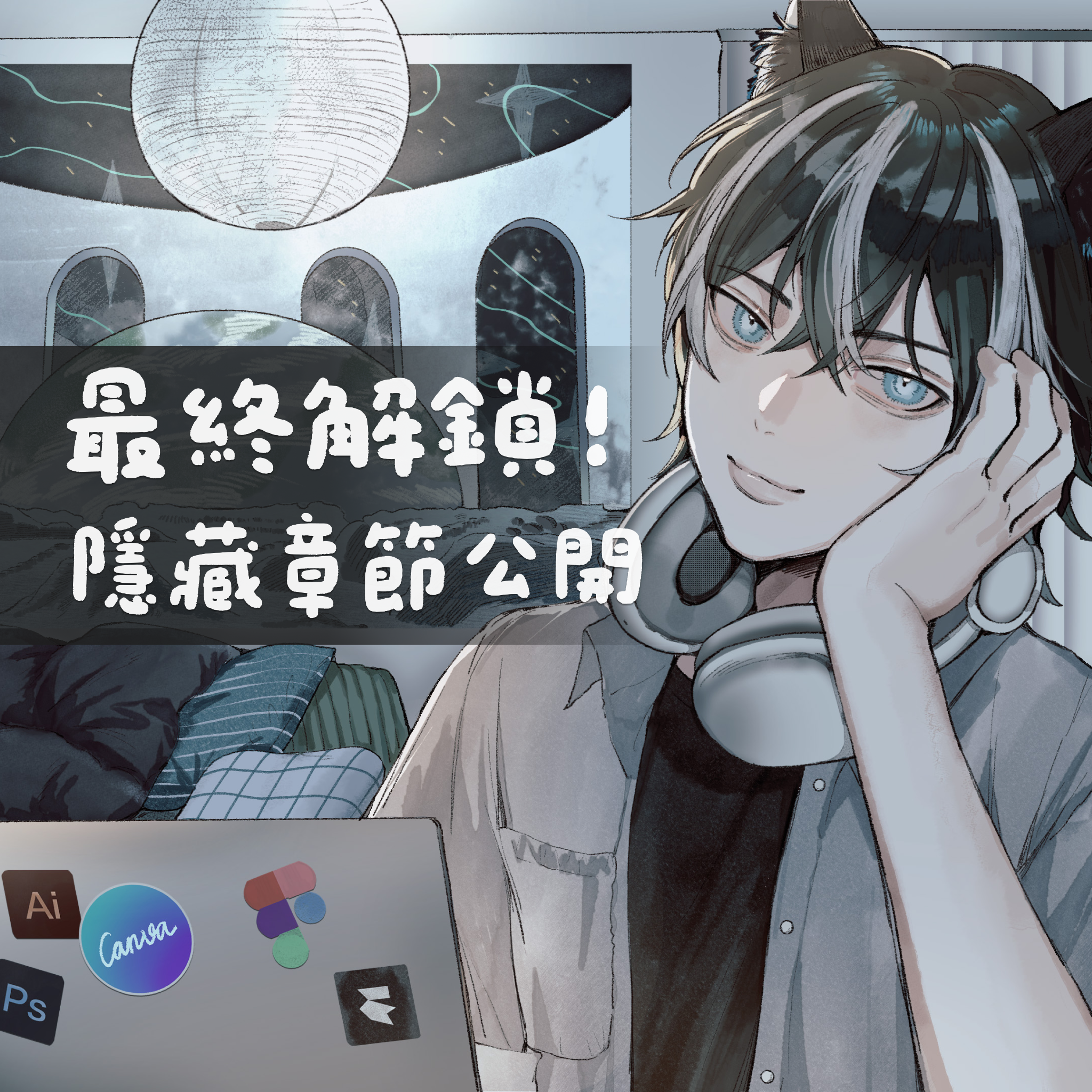 設計師 Riven Facebook ad