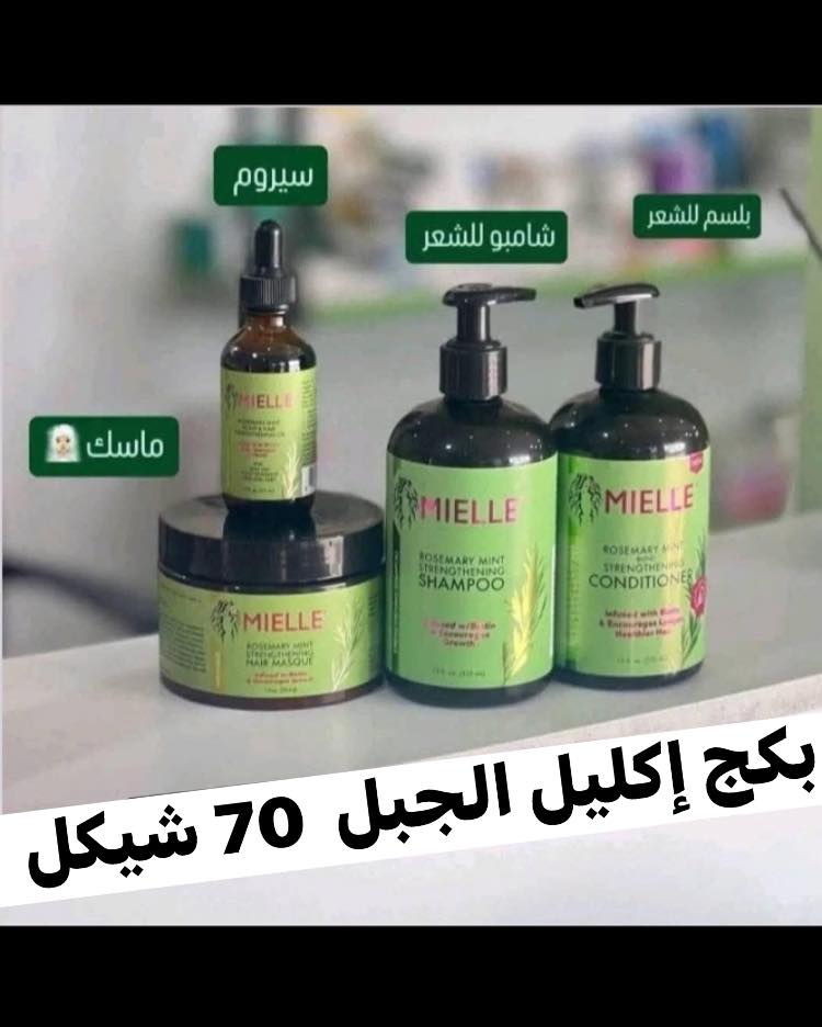 Speed Store Facebook ad: عروووووض شهر رمضان والعيد