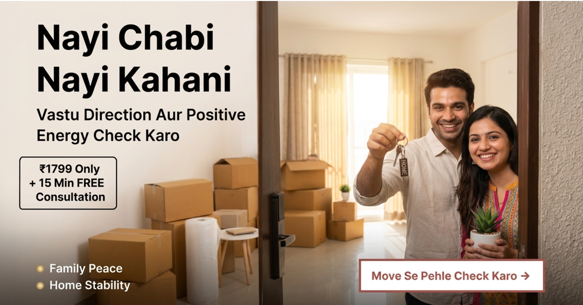 Nadi Astrology Insights Facebook ad