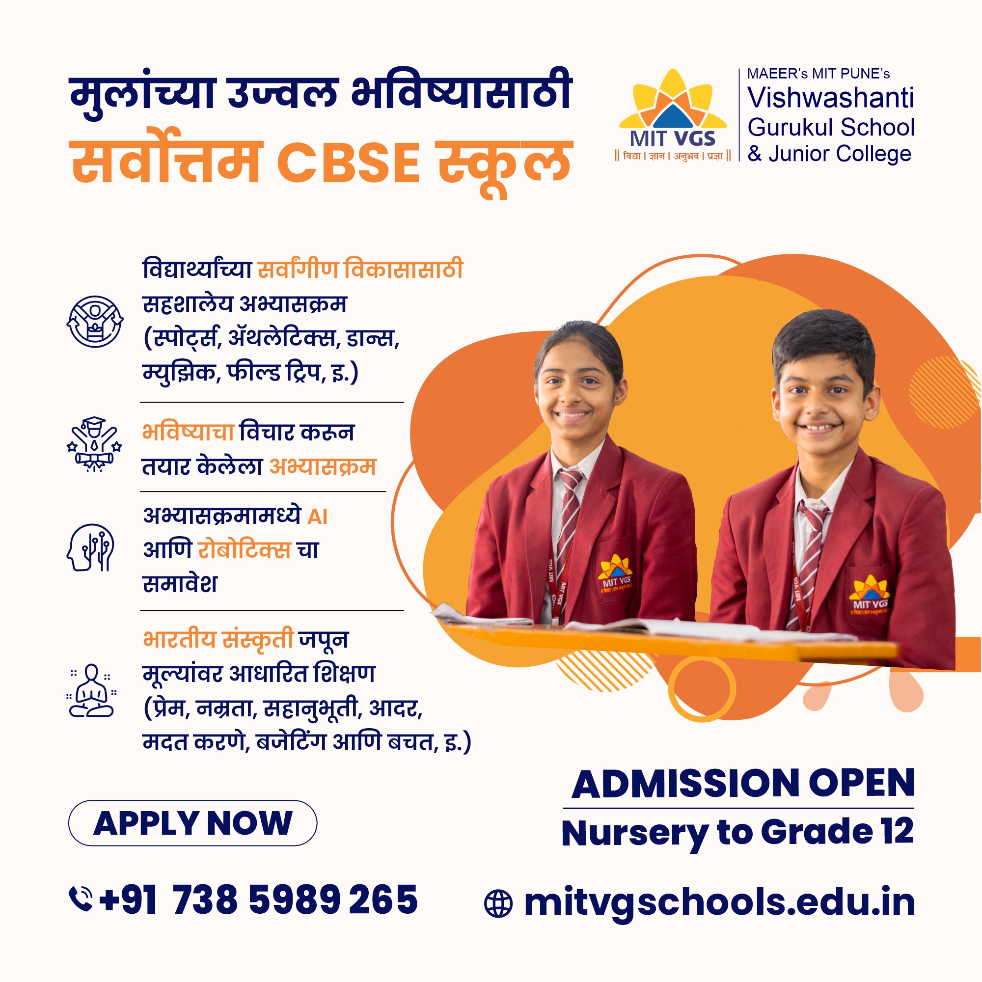 MIT Vishwashanti Gurukul School, Sangli Facebook ad from Feb 9, 2026