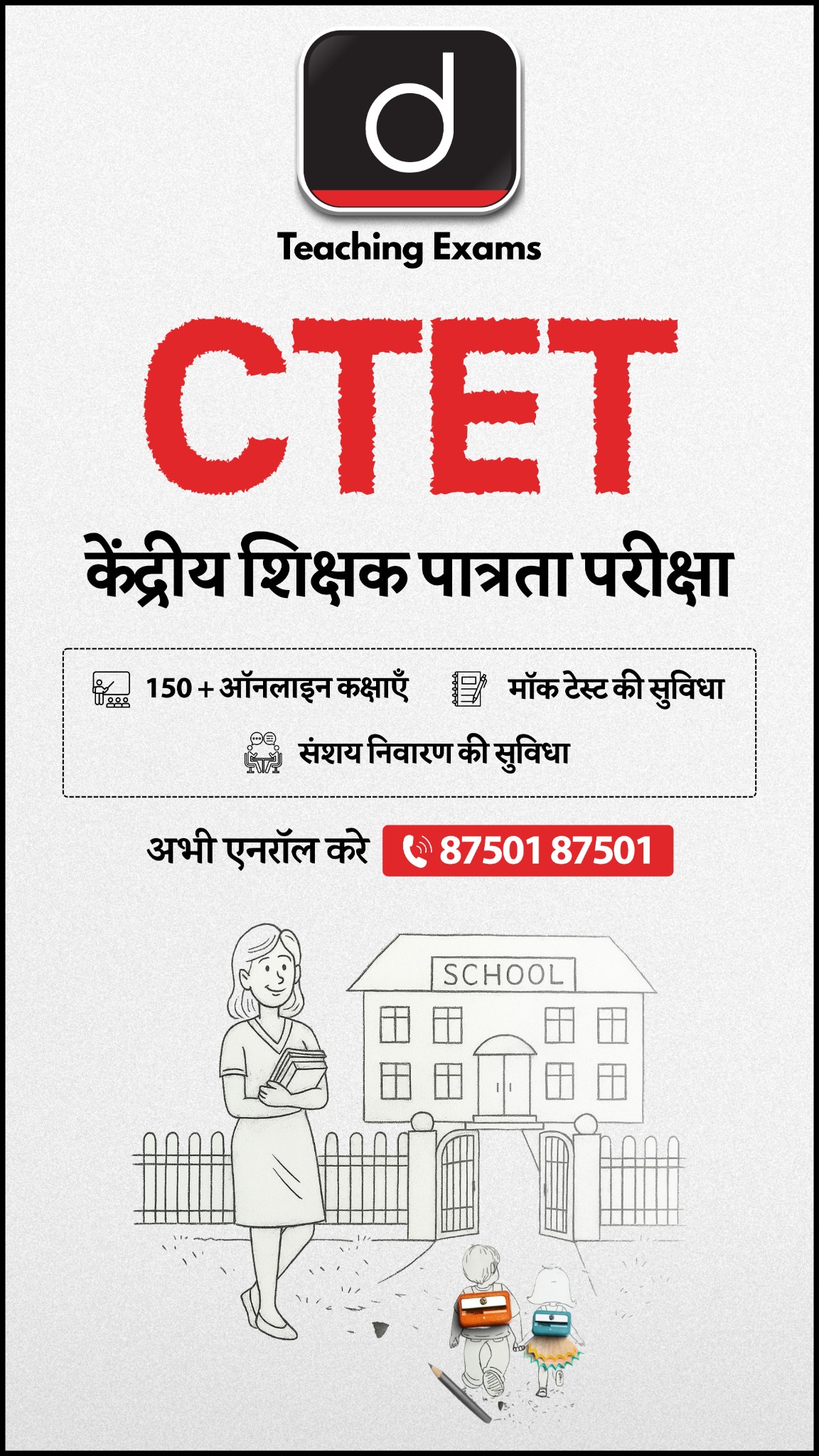 Drishti Teaching Exams Facebook ad