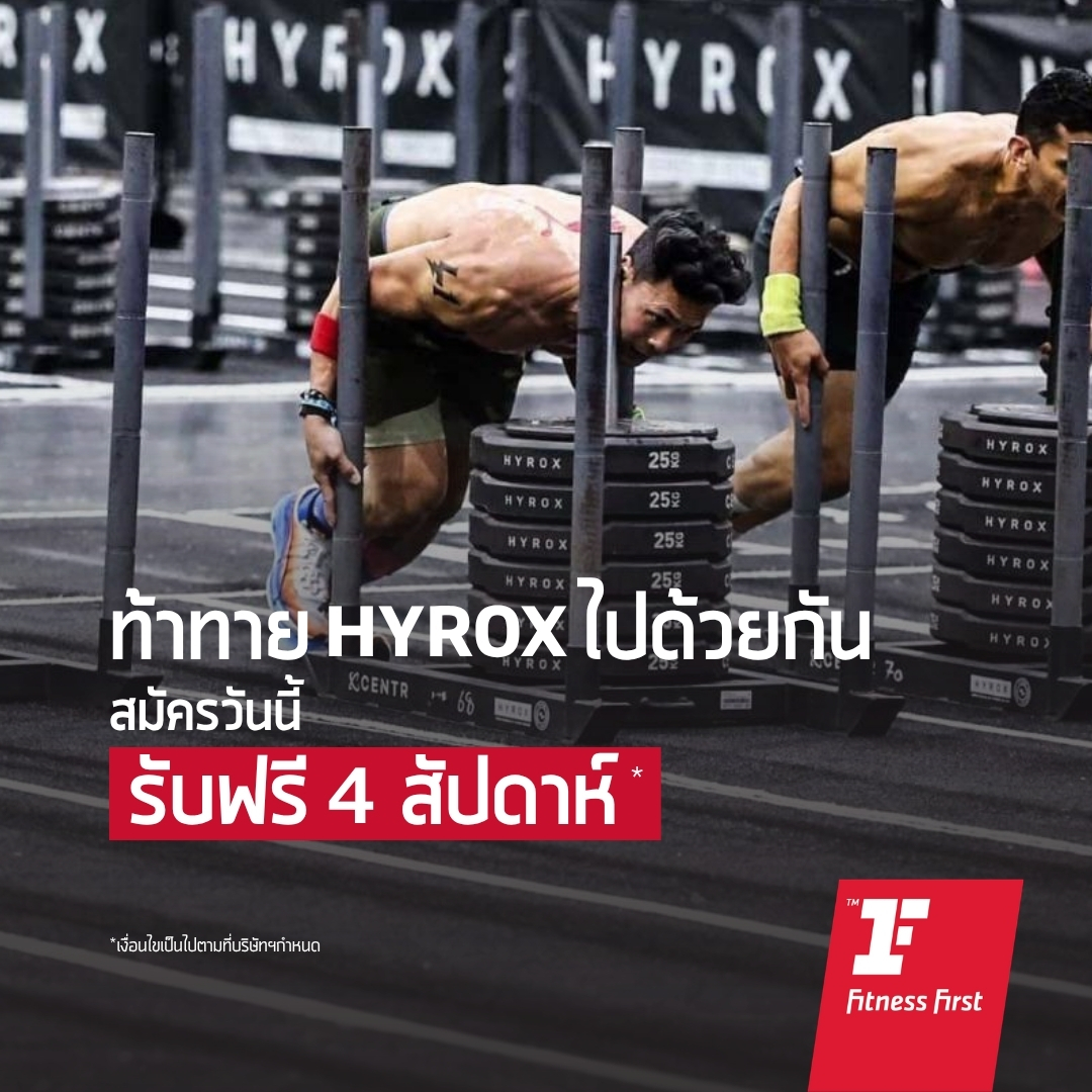 Fitness First Thailand Facebook ad from Apr 3, 2026