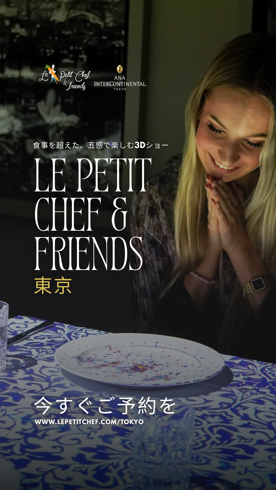Le Petit Chef Facebook ad