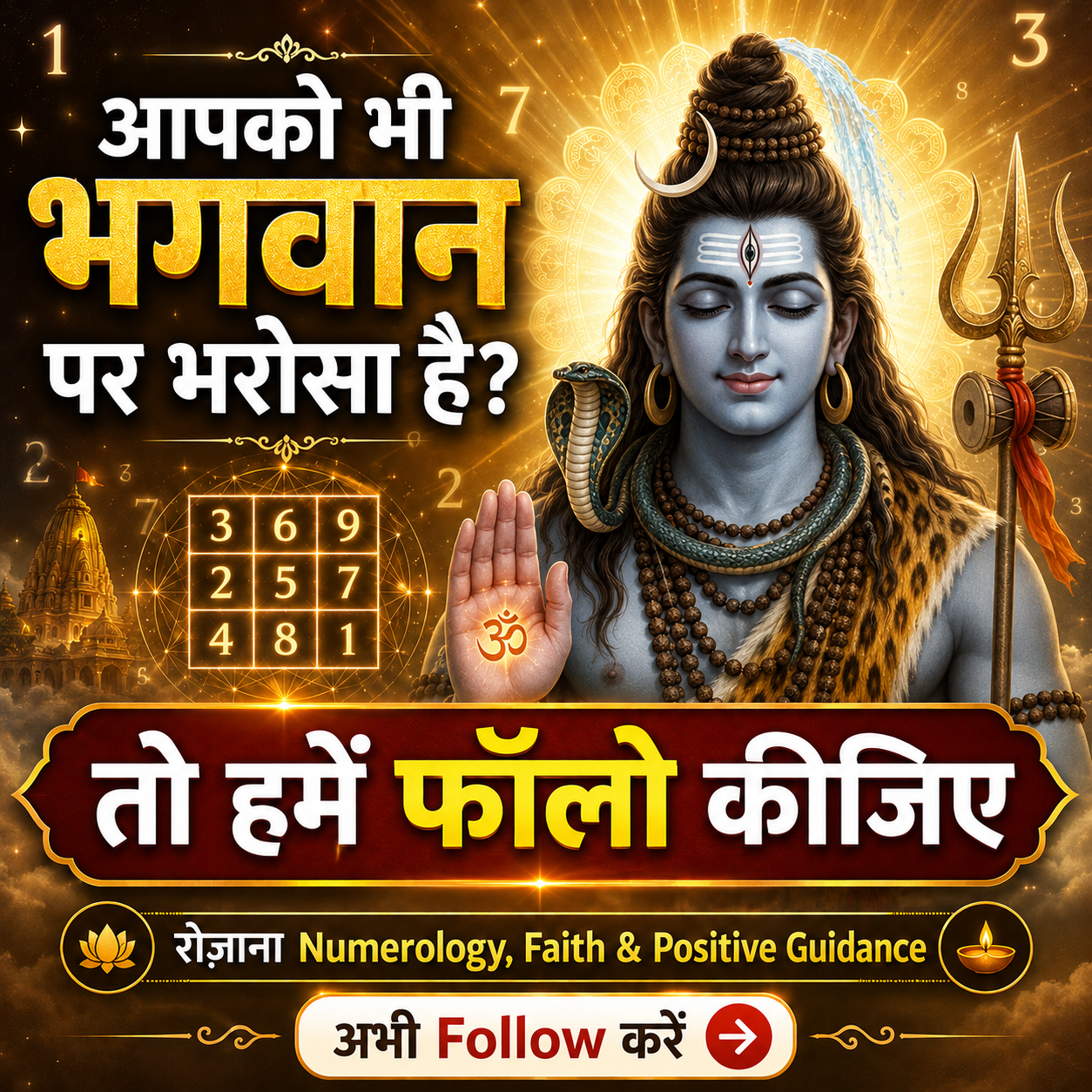 Number Secrets Facebook ad