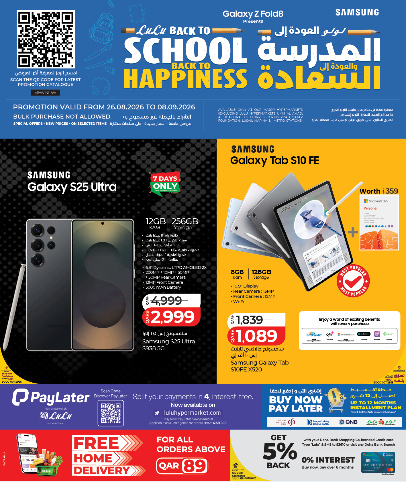 LuLu Hypermarket Facebook ad