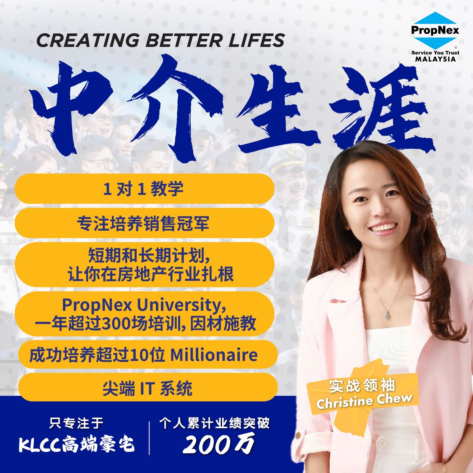 PropNex Malaysia - Cliff Siow District Facebook ad