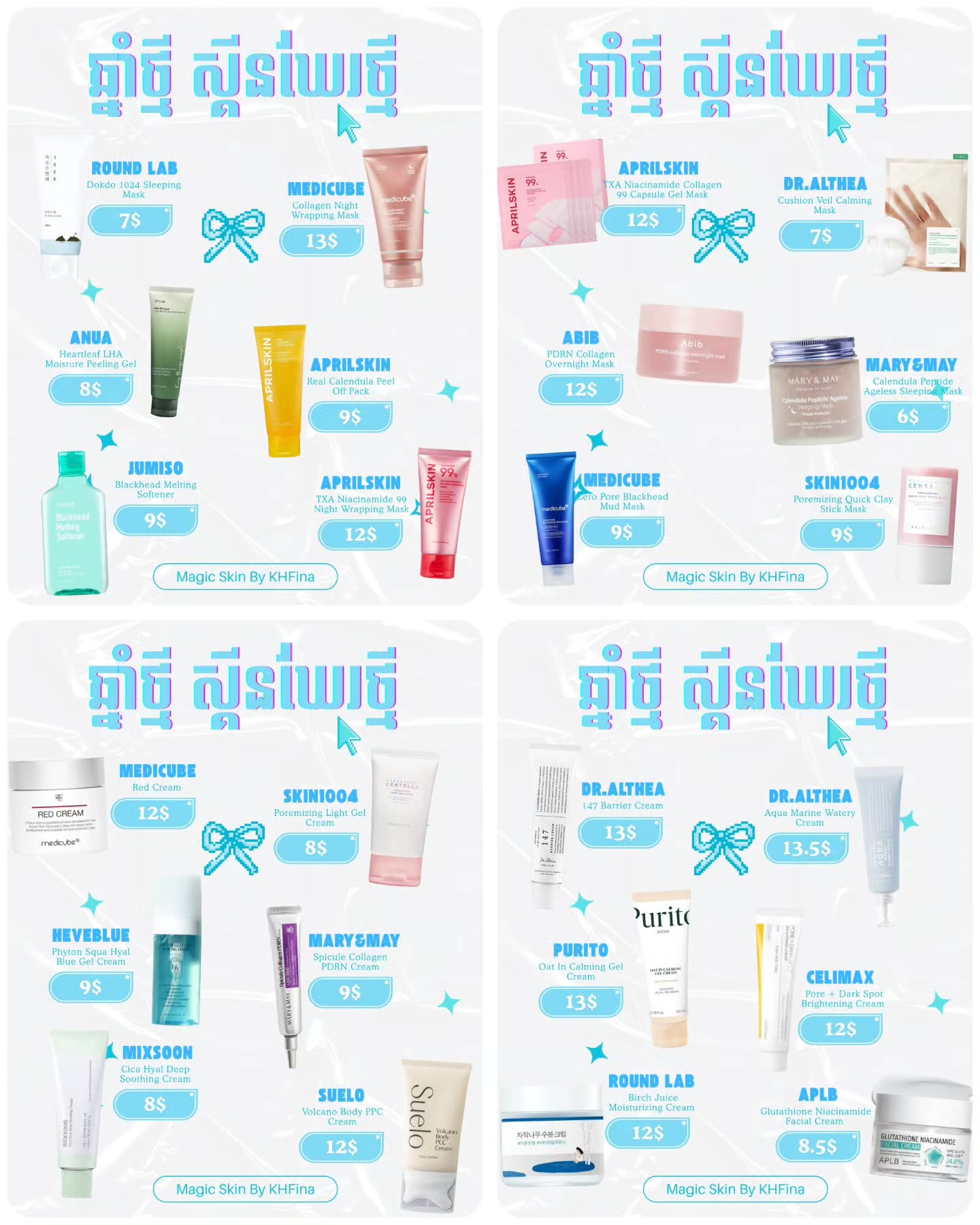 Magic Skin Facebook ad