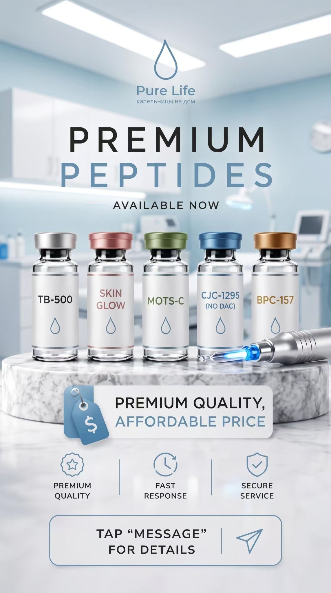 Peptide Go Facebook ad from Aug 15, 2026